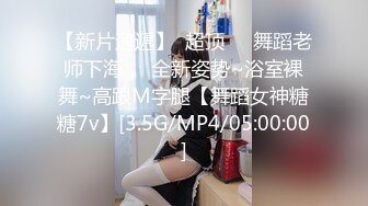 【新片速遞】  【AI画质增强】❤️极品蓝发甜美校花❤️颜值比肩一线明星手上有纹身的学生妹，刚下海做爱稍显生涩！[2.66G/MP4/00:57:47]