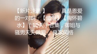 仔细听来自18岁女孩的娇喘