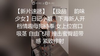 《女神嫩妹足交控?必备》最新666元电报群福利~珠海美腿玉足小姐姐推特网红LISA私拍②~龟责榨精裸足丝袜推油精射