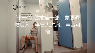 【新速片遞】⭐淫荡空姐⭐极品反差空乘女神和男友吵架后 酒店服务金主爸爸 外人眼中的女神私下其实是个欠操的骚母狗而已