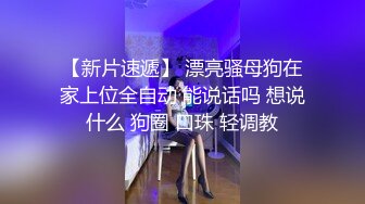 新来的甜美新人全程露脸制服诱惑，黑丝情趣大秀直播，镜头前艳舞诱惑奶子比心，漏出粉嫩逼逼刺激狼友好骚啊