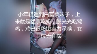 MD-0180-2 秦可欣 夜勤病栋(下) 捆绑调教母狗 麻豆传媒映画