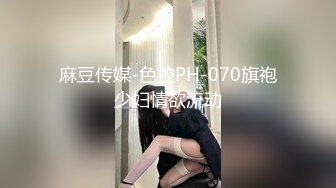 W情侣泄_密》灌醉好身材的女友偷偷开发她的屁眼