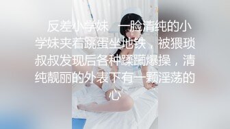  顺德夫妻俩寻刺激，找了比自己小十几岁的年轻小伙舔逼，吃奶，快乐不得了！