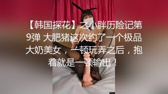 旅游景区女厕全景偷拍多位漂亮的小姐姐来嘘嘘还有一位尿急就是解不开连体裙真想帮她一把 (25)