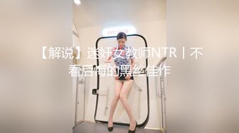 【新片速遞】   黑裙少妇带小孩店里选东西❤️由于要低头照顾小孩子少妇一直撅着屁股CD前面漏黑森林