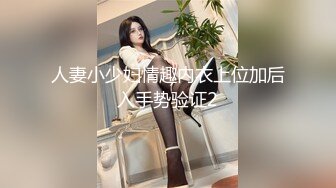 【饱满挺拔美乳】漂亮小少妇，QVQVQ独 高颜值小姐姐肉丝玩转跳蛋大黑牛，水汪汪娇喘不断好诱惑 (2)