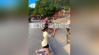 最新流出91大神百人斩性爱泄密-双麻花大白腿小美女陪玩 被我无套内射