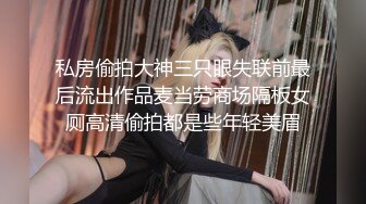 淫妻配合绿帽完成3p