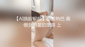 麻豆传媒 MGL-0004 沉溺偷情的淫乱姐妹绿帽老公怒操小姨子-苏畅 吴梦梦