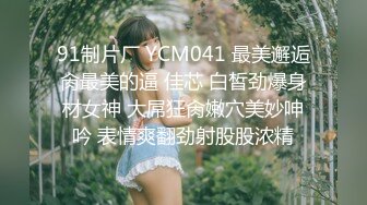 眼镜一摘火力全开✿冷艳御姐女神『miuzxc』被大鸡巴男友颜射一脸，满脸精液的样子即高冷又淫荡，高冷滤镜彻底粉碎