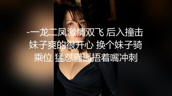 名模私拍【周妍希】❤️携手雨儿酱两位大美女，双人旗袍按摩师，观感超棒推荐一看