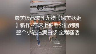 MP4/ 562M] 黑丝长腿美女 被无套输出 上位骑乘骚叫不停 奶子哗哗 操的白浆直流