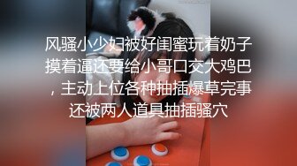 厕所偷窥短裙高跟蘑菇头美女尿尿