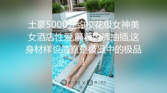 【OnlyFans蜜桃臀诱惑】IG极品高颜值巨乳肥臀韩国健身网红xxapple福利 这身材一般男人真的吃不消