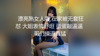 【劲爆❤️情侣泄密】极品模特身材女神与男友居家性爱流出 完美露脸颜值非常奈斯 各种淫荡姿势操到白浆泛滥 高冷反差尤物 (5)