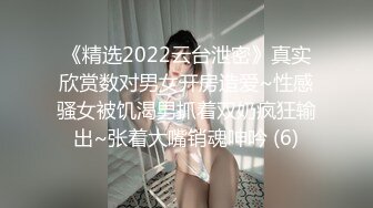 淹没的美丽女人两次中出！