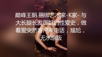 麻豆传媒出品MDWP-0010 按摩会所偷拍痴女按摩师龙根排毒淫行 徐蕾