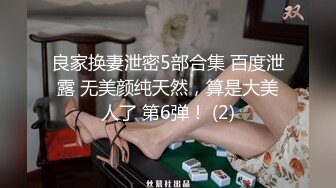 正经已婚奶爸私下,背着媳妇跟网友视频,最后也没发现对面是个伪娘,好骚啊！