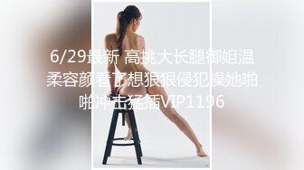 乐橙云连衣裙长发美女喝大了迷迷糊糊中被猥琐男扒掉内裤直接插入妹子挣扎最后舔逼才来感觉娇喘呻吟好刺激