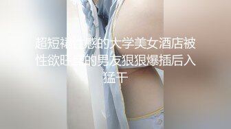  『无码』美竹铃 清纯美乳甜美女神解禁无套内射