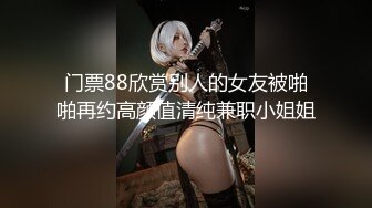 约操美乳高颜值网红雪炫_多姿势抱着操_骑乘特会扭动