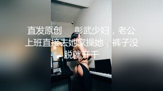 前方高能预警！颜值巅峰，极品人造高端外围CDTS苏晓曼露脸私拍~首次见到J8已割是如何搞的19V (5)