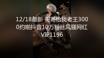 STP23741 【最新极品流出】极品黑丝豪乳女神被操哭 首次潮吹体验内射 VIP2209