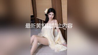 高颜值黑色外套大奶妹子啪啪穿上黑色网袜特写手指快速扣逼后入猛操