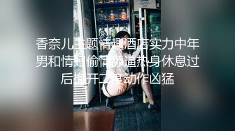 【新片速遞 】 多个年轻嫩妹子环肥燕瘦风格各异，掰穴一看逼洞好大，多男主群P大战