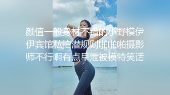  赵总极品寻花娇喘呻吟很嗲外围妹，老公操我大长腿颜值美女，翘起屁股揉捏好想要