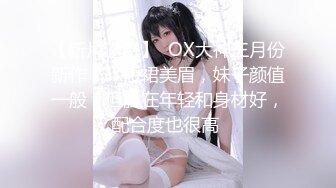 -麻豆传媒MAD006 绣春刀3-淫娃战场高清原版