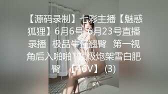 【JVID传媒】巨乳看护研究生，痴淫觉醒，院内淫交