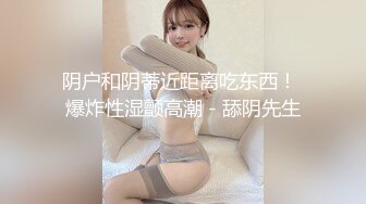 极品身材推特网红女神【小仙云儿】骚链子奶衣内裤对镜子在阳光下边摇边发骚 极致妖媚 真想推倒开操 高清720P原版