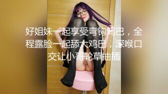 强奸魔下药迷翻漂亮的美女,同事各种姿势爆插她的大黑B