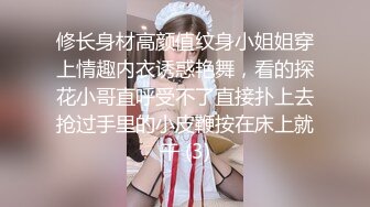 嫩得出水的一对母女互相舔逼逼刷礼物让妈妈尿女儿嘴里对白精彩