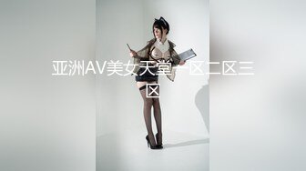 写字楼女厕白T恤黑紧身裤长发美妞 鲜肥的无毛馒头穴馋得流口水