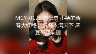 （十一）真实偷录：第一次开好房主动勾引公公到快捷酒店操我，公公是真可爱