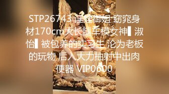 《人气网红最新》露脸才是王道！推特28万粉无毛馒头逼36D纯欲少女【兔子布朗尼】私拍2 百合露出调教啪啪多种多样 (16)