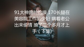 【极品迷玩??暗黑王子新作】尾随羞涩邻家人妻回家轮操玩3P 无套爆精内射后还给玩喷水 高清1080P原版无水印