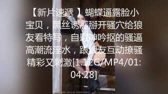 1/17最新 小姐姐苗条白皙温柔技术专业猛男出战淫荡刺激VIP1196