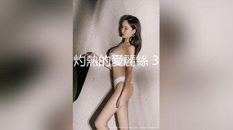 长治传媒 CZ-0001 盲女日记 服装设计师强奸眼睛刚做完手术的美女白领