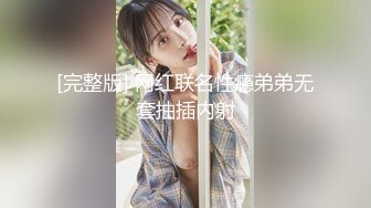 清明约了人一起搞老婆