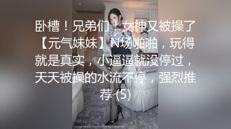 极品窈窕女神【沐沐睡不着】性感仙女装，短短的包臀若隐若现无限遐想秀色可餐