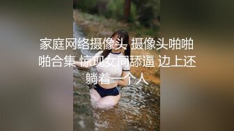 柔柔气质的粉嫩嫩小姐姐这么极品的逼逼 顶不住舔吸奶子用力啪啪