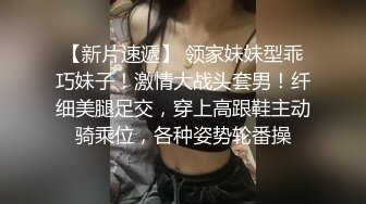 调教微胖女神！纯欲脸大长腿加黑丝，完美胸型，白虎嫩穴！一上来就穿上黑丝玩足交！直接被Pua内射！ 实在是顶级炮架