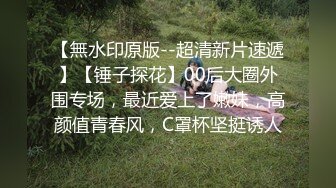 大奶美女69吃鸡啪啪 爸爸用力操死我 骚逼好痒 啊啊射在骚逼里 被两小哥哥轮流输出 白浆四溢 骚叫不停