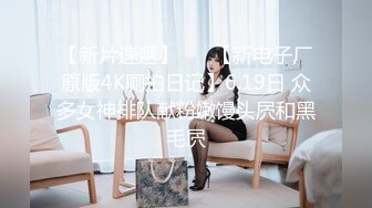 推特喜欢撸铁健身的精神小伙约会苗条长发美女小姐姐，电玩城玩够路边车震，高潮喷水湿了一地嗲叫不停还说好爽