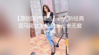 EDmosaic11-23美乳琪琪这次许愿四只把男优摇到忍不住射出来