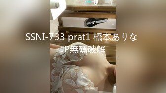 2023-2-3【模特写真丶探花】会所找女技师，豹纹短裙骚货，开档丝袜诱惑，埋头吃吊骑乘位